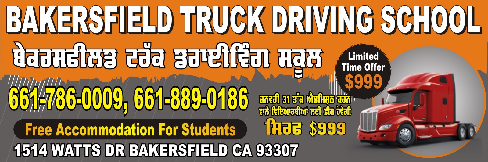 WhatsApp Image 2025-11-09 at 10.33.52 PM